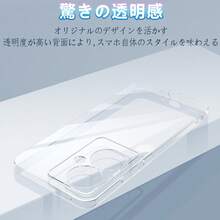 Basic Phone Cases - Transparent - Voir 2