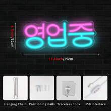 Insegna al neon stile coreano per decorazione da parete - alimentata tramite USB, in plastica, con controllo interruttore, multicolore, da appendere alla parete, multiuso per food truck, bar, barbecue