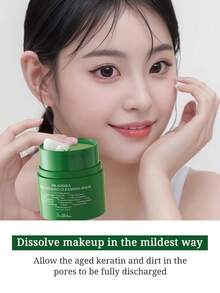 Dr. Althea 纯净清洁卸妆液溶解彩妆并温和清洁毛孔 50ml - 純潔面卸妝膏 - 查看 4