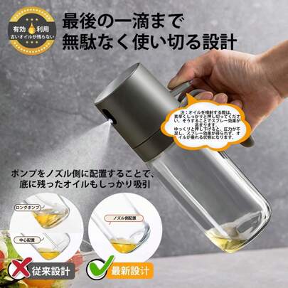 Oil Spray 250ml Olive Oil Spray Heat-Resistant Glass Oil Bottle Seasoning Container Sprayer Spray Oil Pot Waterproof Can Be Used With One Hand No Dripping Cooking Oil Grapeseed Oil Cooking Soy Sauce Oil Spray Various Seasonings