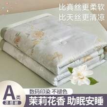 Duvets & Down Comforters - It Is a Figure Of a Scenic Beauty. - View 7