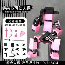 1 Stück 9,5cm Mini bewegliche Aktion Figur, bewegliche Puppe Dekor Zubehör mit austauschbaren Waffen, kann vielseitig posierbare Figur DIY