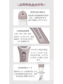 Hair Iron, 2-Way Straight And Curl Hair Iron, 32mm, 4 Temperature Settings, Fast Heating, Compact, Portable, Travel, Hair Iron, Mini