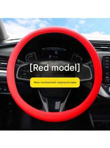 1pc Car Silicone Steering Wheel Cover Men And Women Summer Fashion Sweat-Absorbent Non-Slip Handle Cover Universal Four Seasons Thin Soft Ice-Cold Steering Wheel Cover Car Universal Silicone Thin Steering Wheel Cover Wear-Resistant Comfortable Feel Essential Supplies