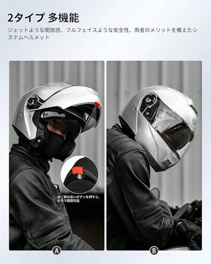 【ILM】バイク システムヘルメット フルフェイス SG/PSC正規品 内装着脱 Amazon.co.jp: ILM バイク用 システムヘルメット フルフェイス