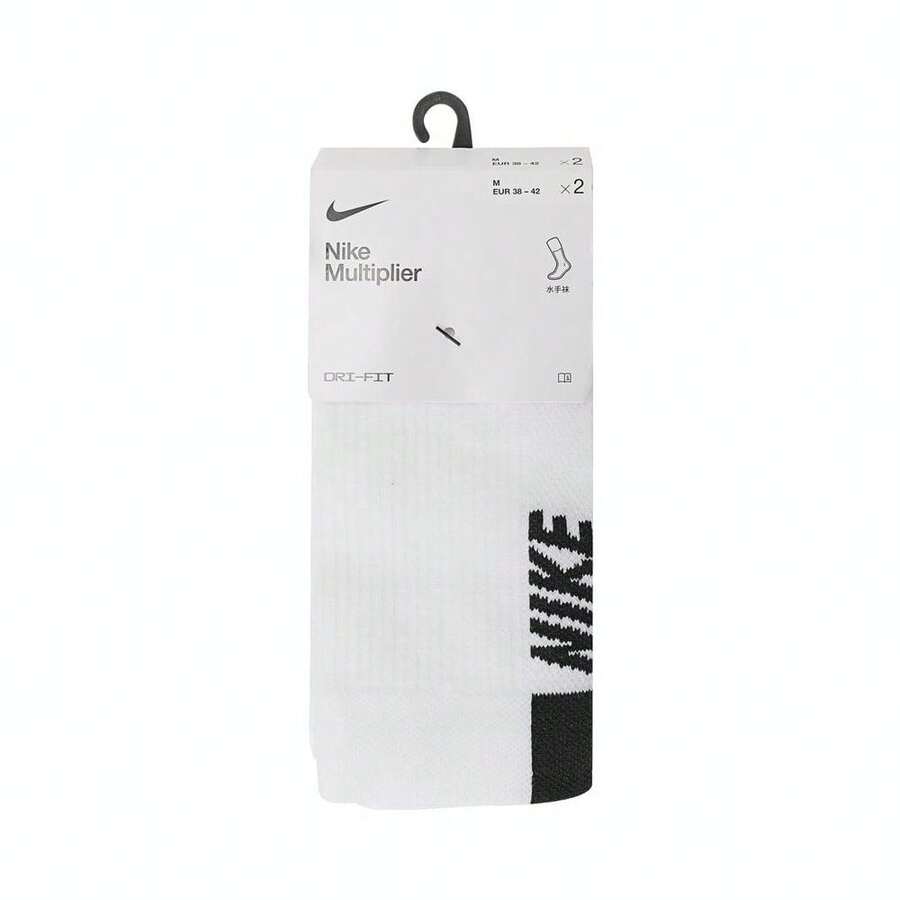 Nike Men And Women U NK MLTPLIER CRW 2PR Socks Long Socks Discount Pack SX7557-100 - White - View 1
