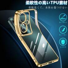 OPPO Reno13 A/ A79/A3/ Reno11 A ケース クリア スマホケース オッポ レノ11A カバー 耐衝撃 薄型 ソフト 米軍MIL規格 全透明 TPU 衝撃吸収 - ゴールド - チェックする 3