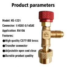 HS-1221 1/4"-5/16" R410A Refrigerant HVAC Safety Valve, Air Conditioning Repair Tool For Home Use