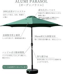 Outdoor Parasol, Stand And Base