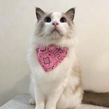 1 件适合中小型犬的宠物印花可调节 PU 三角毛巾口水巾，带牵引扣。 - 粉色 - 查看 12