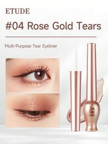 ETUDE Water Tear Liquid Eyeliner 0.32oz - Sparkling Glitter & Waterproof | Pearl Shine, Smudge-Proof, Long-Lasting - #04Sun Light - View 4