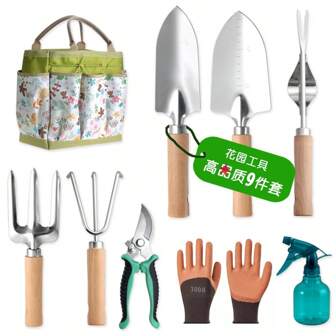 Tools 9-Piece Heavy Duty Gardening Hand Tools With Fashion And Durable Garden Tools Organizer Handbag,Rust-Proof Garden Tool Set, Ideal Gardening Gifts For Women