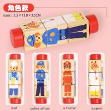 Early Learning Kids Rotating Puzzle Blocks Montessori Twisting Cubes Children Educational Grasp Building Block Wooden Toys Educational Toy Wooden Toys Montessori Toy Wooden Puzzle Building Blocks Early Learning Puzzle Blocks Rotating Twisting Cubes Montessori Wooden Toys Grasp Building Blocks