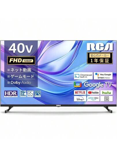 ピ*ಣ様 RCA テレビ 32型 液晶テレビ ハイビジョン ダブルチューナー Amazon | RCA テレビ 32型 液晶テレビ ハイビジョン ダブル