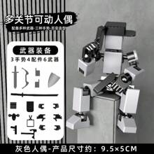 1 Stück 9,5cm Mini bewegliche Aktion Figur, bewegliche Puppe Dekor Zubehör mit austauschbaren Waffen, kann vielseitig posierbare Figur DIY