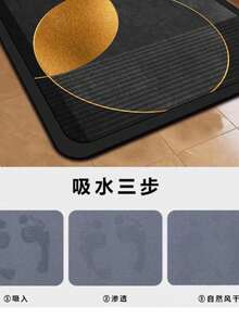 1 件防滑硅胶浴室垫，加厚吸水地毯，经久耐用，易于清洁，防滑，适用于洗衣房、浴室、卧室、厨房、淋浴房，是家居装饰、节日礼物和返校季浴室/厨房装饰的理想之选。 - 彩色 - 查看 6