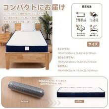 Mattress, Single, 528 Independent Coils, Extra Thick 20cm, Pocket Coil Mattress, Bed Mattress, Reduces Strain On The Body, High Resilience Mattress, High Density Urethane, Breathable, Durable, Delivered In Compressed Packaging, Easy To Set Up, More Comfortable Sleep - 黑色 - 查看 10