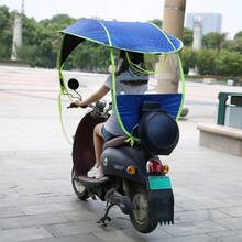 Waterproof Sun Shade&Rain Cover Universal Cars Motor Mobility Scooter Umbrella - Blue - View 2