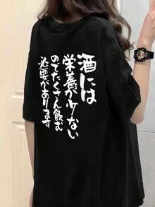 女士休闲宽松日文字印花短袖T恤，春夏款，黑色 - 黑色 - 查看 1