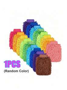 5件/3件/1件套雪尼尔珊瑚绒汽车清洁手套、洗车毛巾、清洁用品、洗车超细纤维毛巾、汽车清洁擦干布、包边汽车护理布、汽车美容洗车毛巾，圣诞礼物/家庭礼物