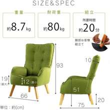Chaise Lounges