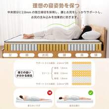 Mattress, Single, 528 Independent Coils, Extra Thick 20cm, Pocket Coil Mattress, Bed Mattress, Reduces Strain On The Body, High Resilience Mattress, High Density Urethane, Breathable, Durable, Delivered In Compressed Packaging, Easy To Set Up, More Comfortable Sleep - 黑色 - 查看 3