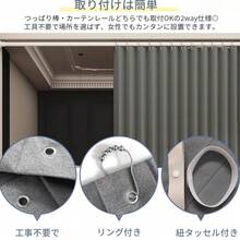 Blackout Curtains, Room Dividers, Noren Curtains, Insulated Accordion Curtains, 100cm Wide X 180cm Long, 1 Panel, Tension Rod Included, Dividers, Door Curtains, Warmth, Cold Protection, Soundproofing, Privacy, Thick, Solid Color, Suitable For Entryways, Kitchens, And Living Rooms - Grey - View 7