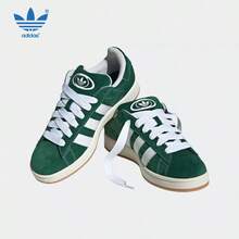 1 Pair Adidas Campus 00s Unisex Retro Green Sneakers, Durable Anti-Slip Athletic Casual Shoes, H03472 - Dark Green - View 3