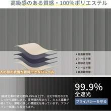 Blackout Curtains, Room Dividers, Noren Curtains, Insulated Accordion Curtains, 100cm Wide X 180cm Long, 1 Panel, Tension Rod Included, Dividers, Door Curtains, Warmth, Cold Protection, Soundproofing, Privacy, Thick, Solid Color, Suitable For Entryways, Kitchens, And Living Rooms - Grey - View 4
