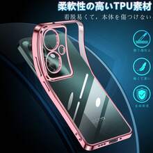Basic Phone Cases - Roségold - Übersicht 3