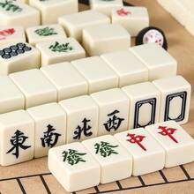 迷你麻将，1级，完美单色，全套麻将牌 - 彩色 - 查看 7