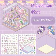 可爱动物卡通 3D 场景贴纸全系列，DIY 房屋贴纸，3D 可爱微型场景贴纸，适合成人儿童缓解压力打发时间 - 彩色 - 查看 16