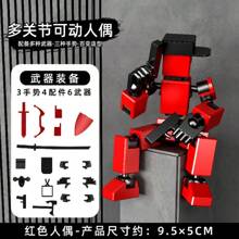1 Stück 9,5cm Mini bewegliche Aktion Figur, bewegliche Puppe Dekor Zubehör mit austauschbaren Waffen, kann vielseitig posierbare Figur DIY