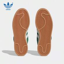 1 Pair Adidas Campus 00s Unisex Retro Green Sneakers, Durable Anti-Slip Athletic Casual Shoes, H03472 - Dark Green - View 6