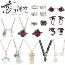 1件装爱与深空宇宙齐玉兰神星辉夏一舟同款苹果吊坠胸针戒指项链动漫情侣饰品 - 彩色 - 查看 13