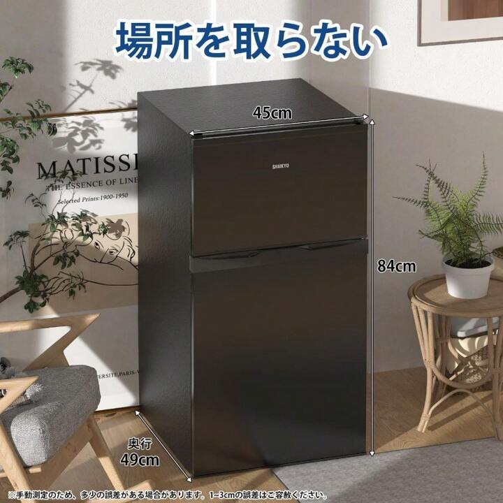 SAMKYO 冷蔵庫 一人暮らし 小型 95L 2ドア 家庭用 耐熱天板 右