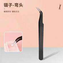 2-Pack Colorful Macaron Pocket Tweezers, Multipurpose Tweezers Suitable For DIY Jewelry Making, Planner Crafts, False Lashes And More