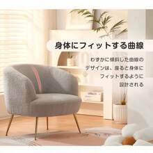 Living Room Chairs