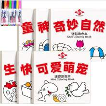 8/12pcs Floating Ink Magic Water Drawing Pens, Educational Toys Colored Pens, Suitable For Painting (Some Pattern Colors Are Random)