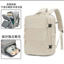 Ryanair 手提行李包 40 x 20 x 25 cm，附鞋子隔層旅行後背包，休閒多隔層筆電後背包 - 米色 - 查看 2