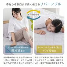 Single Fitted Sheet, Integrated Mattress Pad, Fitted Sheet, Cool, Towel Fabric, Reversible, Mattress Pad, Semi-Single, Semi-Double, Double, Bed Pad, Bed Pad, Bed Sheet, Pad Sheet, Spring, Summer, Autumn
