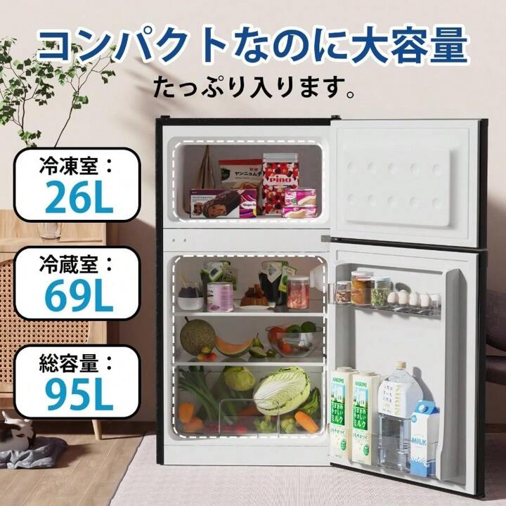 SAMKYO 冷蔵庫 一人暮らし 小型 95L 2ドア 家庭用 耐熱天板 右