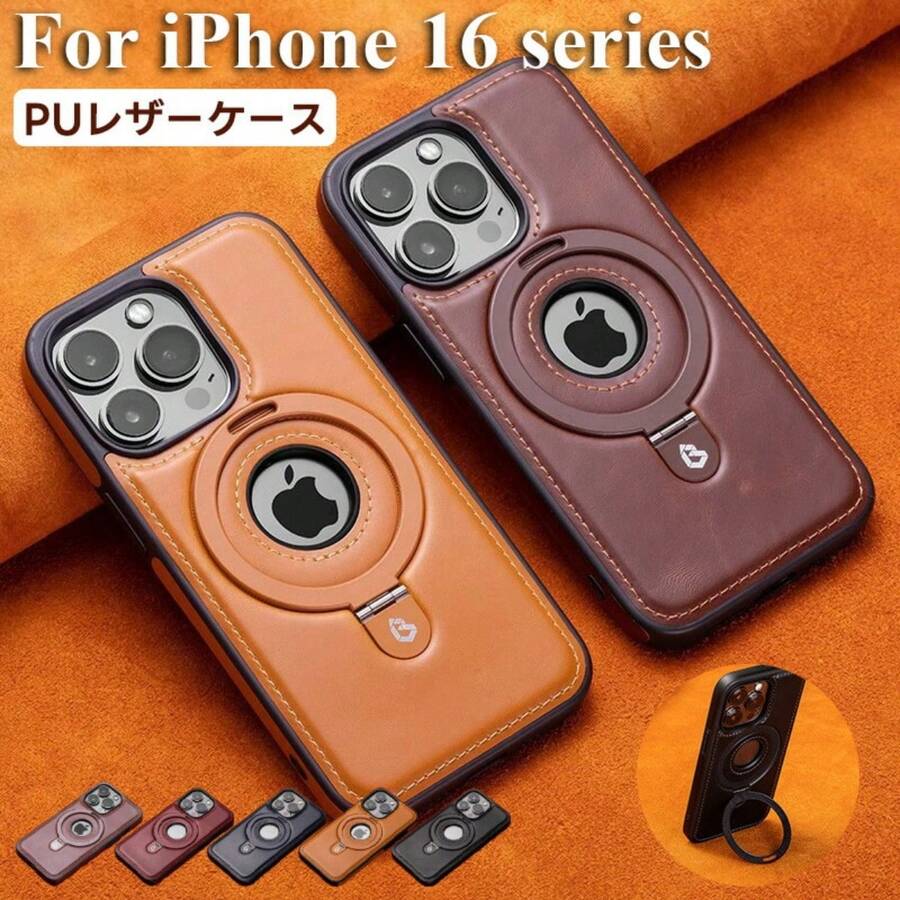 Stand Phone Case - Black - View 1