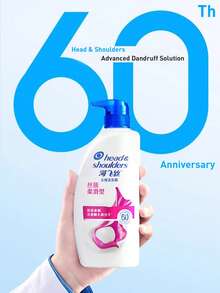 Head & Shoulders 洗髮精 5g*10入、200g、430g 與 750g 可選，去油、長效柔順、控屑，適合所有髮質 - 絲質柔滑 - 查看 11