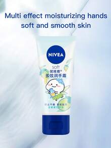 NIVEA Multi-Effect Hand Cream (New Formula) 50ml