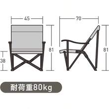 Outdoor Chairs