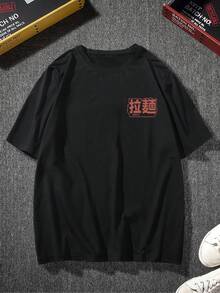 YUNCHIC - Men's Street Fashion Printed Drop Shoulder T-Shirt, Creative Ramen Pattern, Loose Fit Short Sleeve Crew Neck Summer Top, Paired With Fashionable Drawstring Cargo Shorts 2-Piece Set, Breathable Sweat-Wicking Casual Outfit, Street Style - Black - View 2