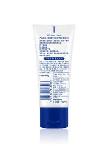 NIVEA Multi-Effect Hand Cream (New Formula) 50ml