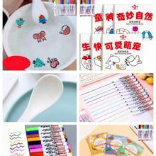8/12pcs Floating Ink Magic Water Drawing Pens, Educational Toys Colored Pens, Suitable For Painting (Some Pattern Colors Are Random)
