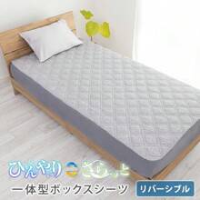 Single Fitted Sheet, Integrated Mattress Pad, Fitted Sheet, Cool, Towel Fabric, Reversible, Mattress Pad, Semi-Single, Semi-Double, Double, Bed Pad, Bed Pad, Bed Sheet, Pad Sheet, Spring, Summer, Autumn